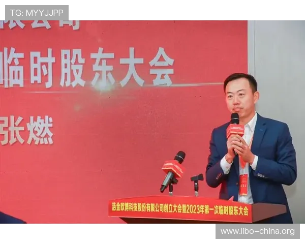 欧博正网一比一股东最新动态全面解析