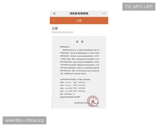 马牌娱乐平台奖金制度与返水政策详细介绍帮助玩家合理规划