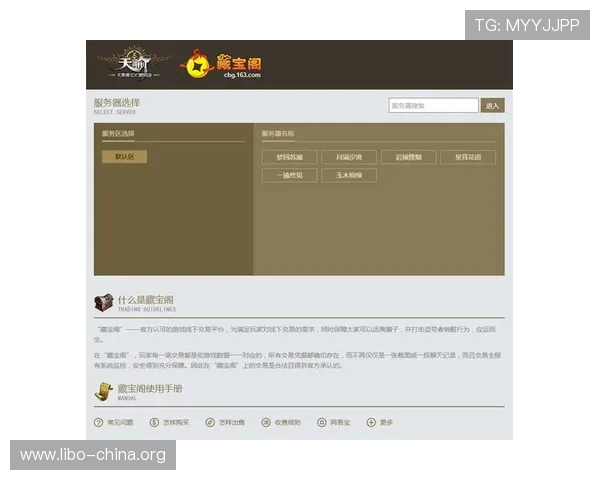 皇冠ag视讯官网下载最新版本更新内容，提升游戏体验与安全保障